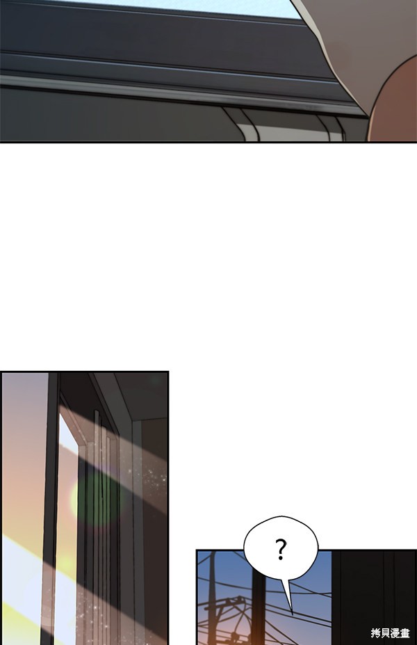 男子汉 第46话 第32页