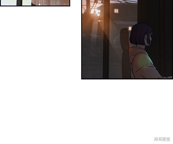 男子汉 第46话 第33页