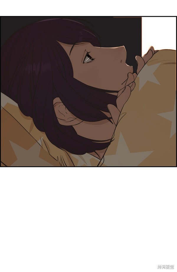 男子汉 第46话 第38页