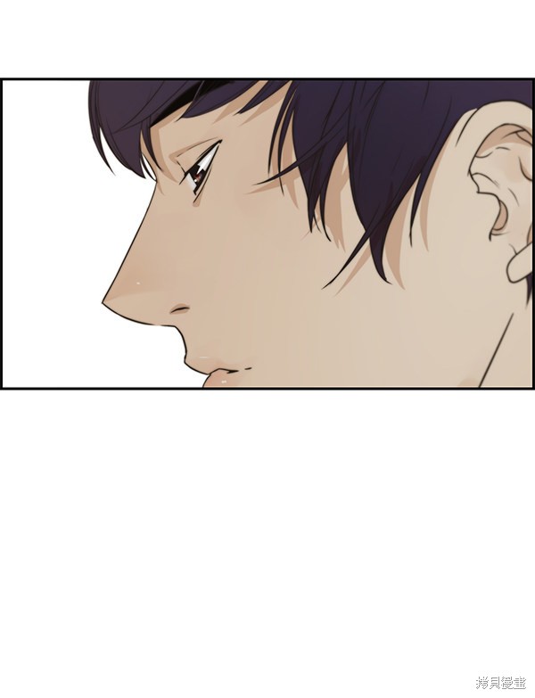 男子汉 第46话 第63页