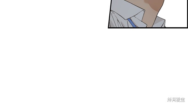 男子汉 第46话 第87页