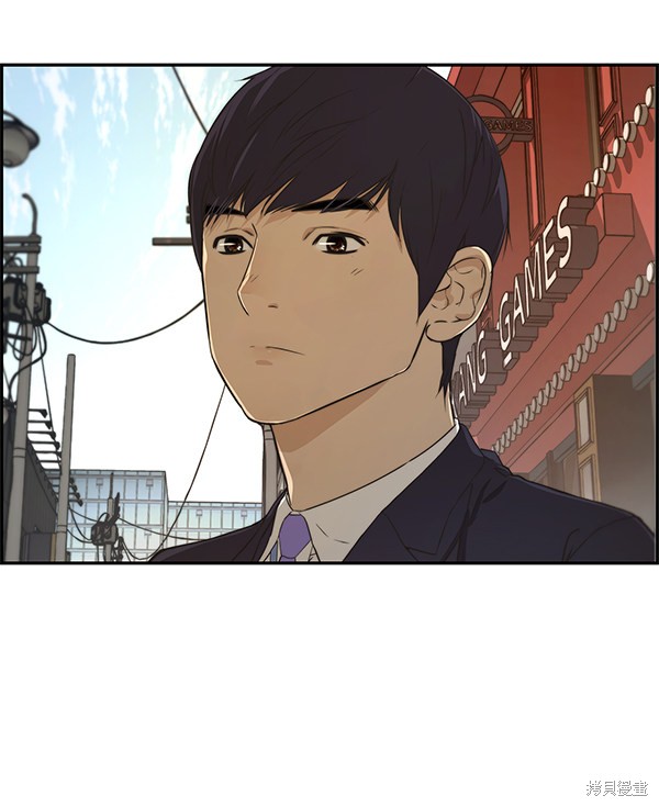 男子汉 第47话 第15页