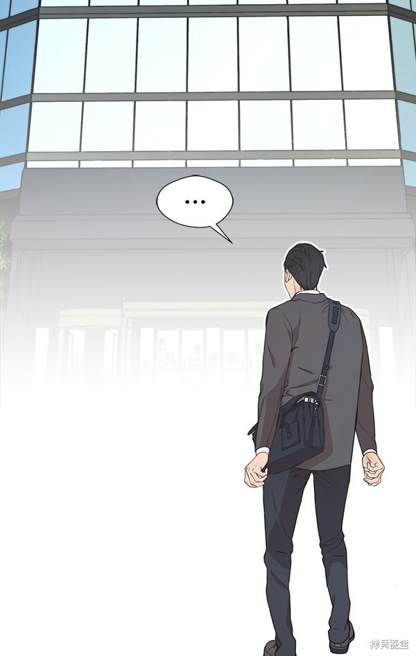 男子汉 第47话 第30页