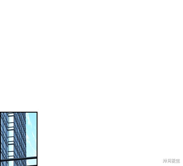 男子汉 第47话 第42页