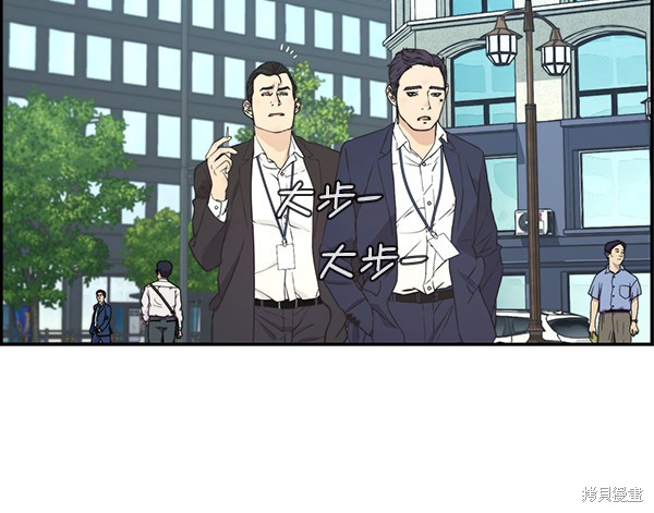 男子汉 第47话 第47页