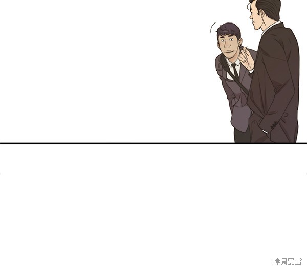 男子汉 第47话 第50页