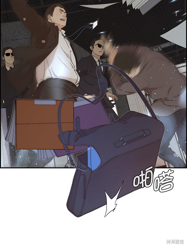 男子汉 第47话 第57页