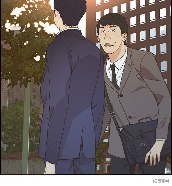 男子汉 第47话 第76页