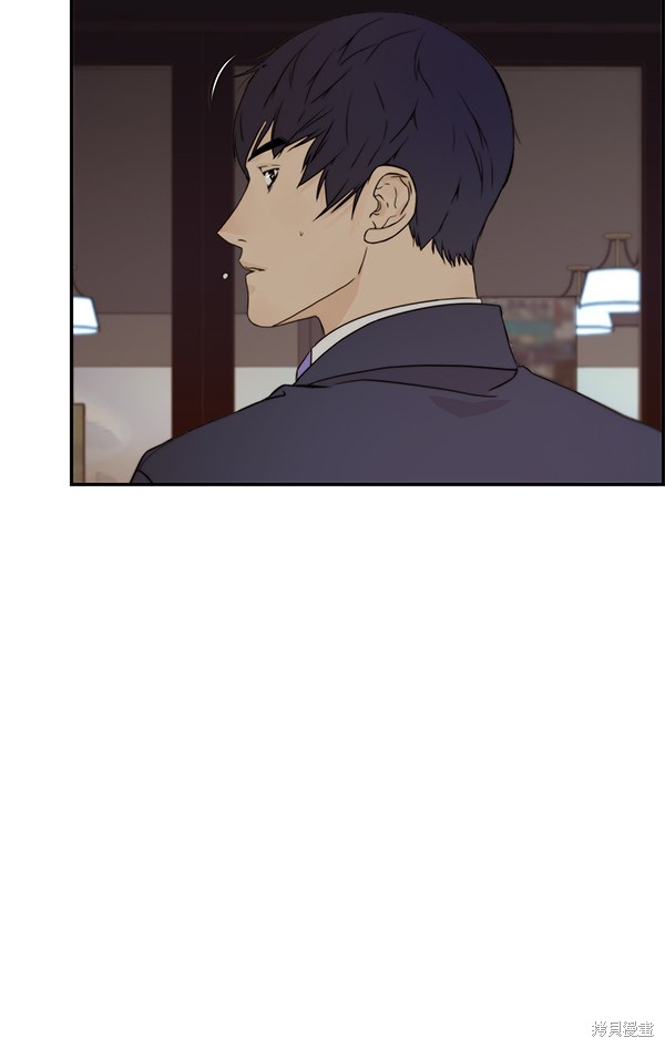 男子汉 第47话 第84页