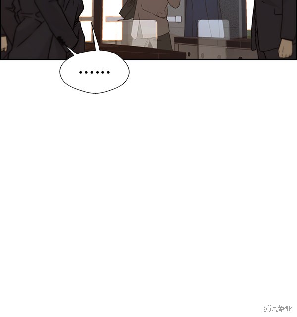 男子汉 第47话 第87页