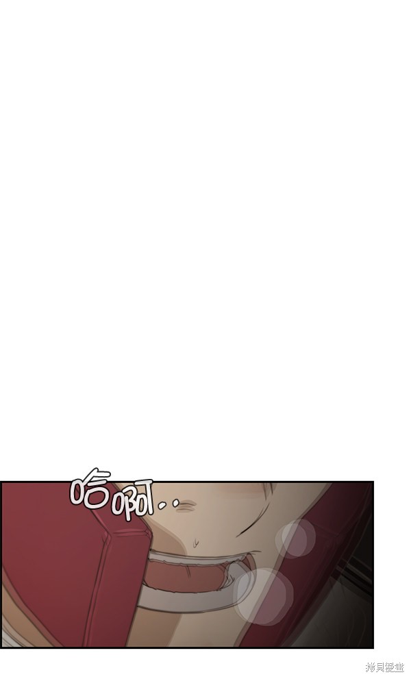 男子汉 第48话 第118页