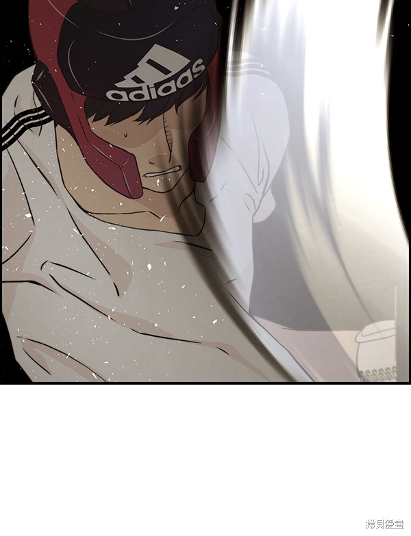 男子汉 第48话 第123页