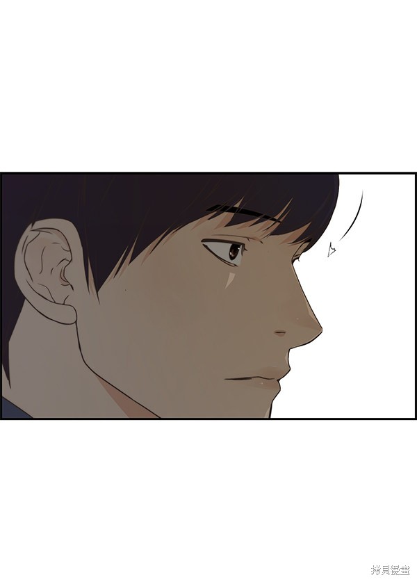 男子汉 第48话 第139页