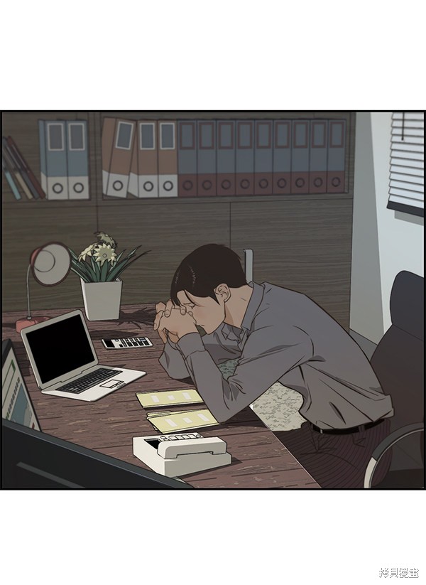 男子汉 第48话 第45页