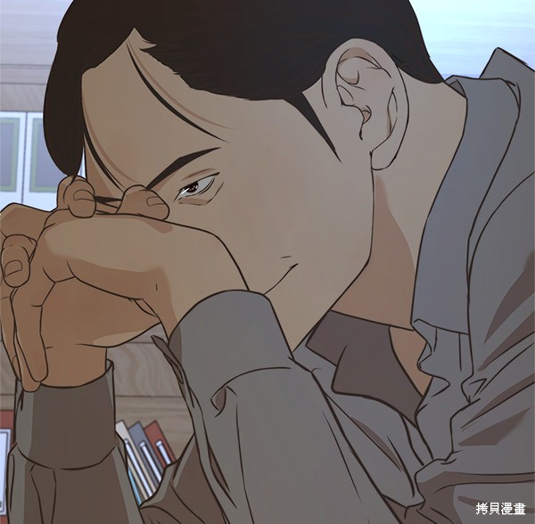 男子汉 第48话 第47页