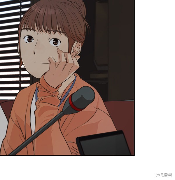 男子汉 第49话 第51页