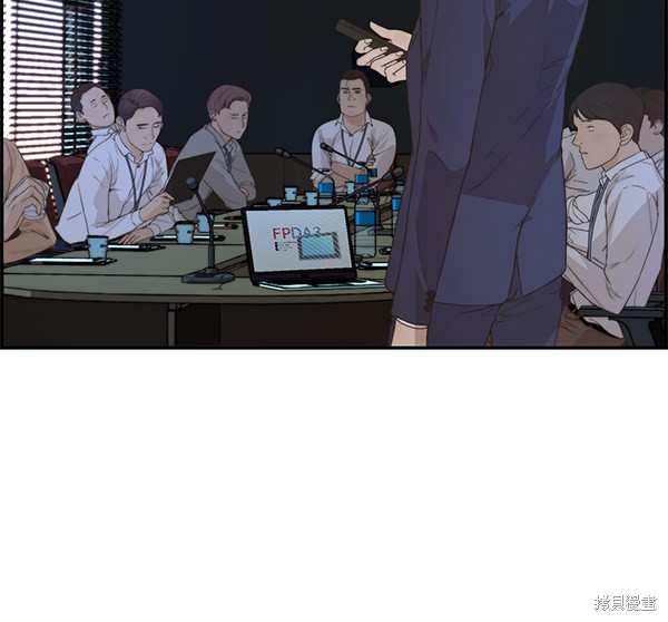 男子汉 第49话 第65页
