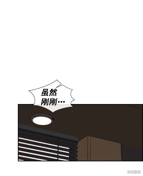 男子汉 第50话 第22页