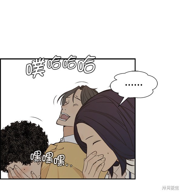 男子汉 第50话 第55页