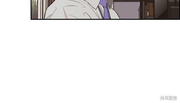 男子汉 第51话 第111页