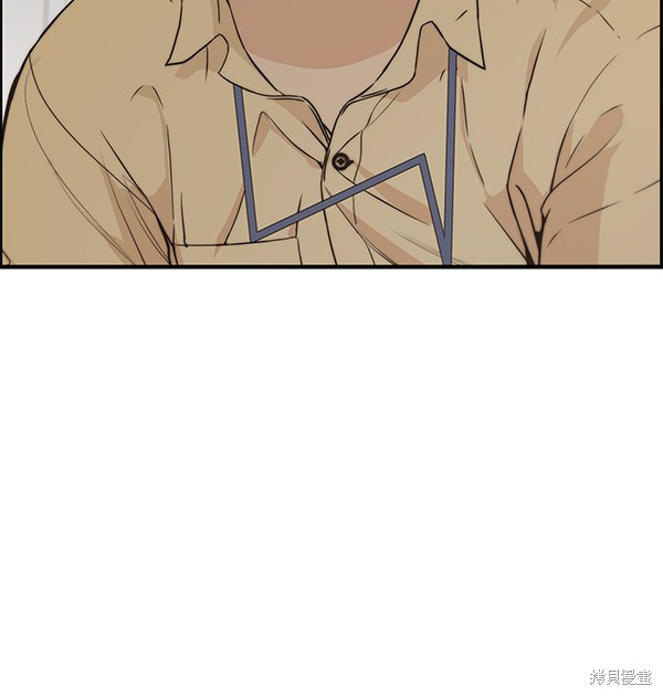 男子汉 第51话 第115页