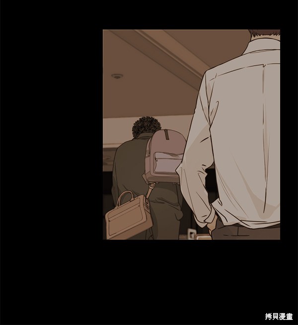 男子汉 第51话 第32页