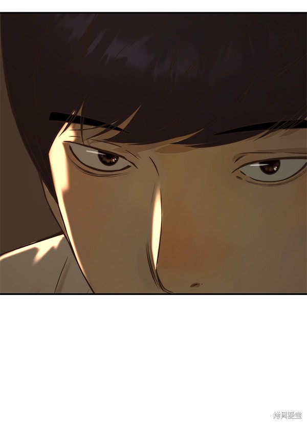男子汉 第51话 第51页