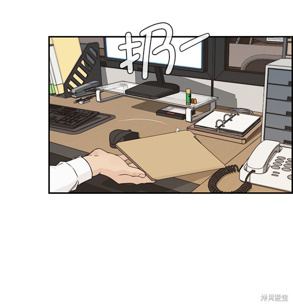 男子汉 第51话 第55页