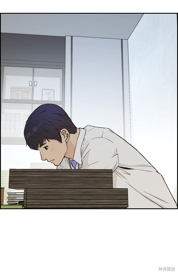 男子汉 第51话 第82页