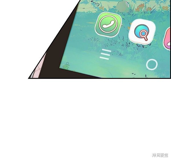 男子汉 第51话 第100页