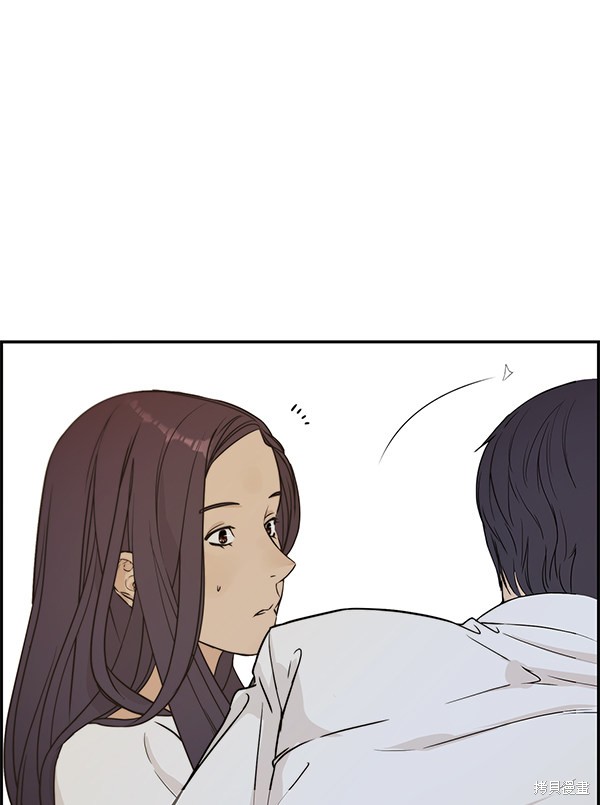 男子汉 第52话 第78页
