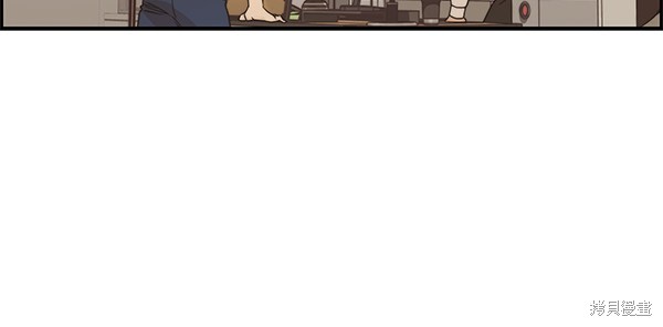 男子汉 第53话 第23页