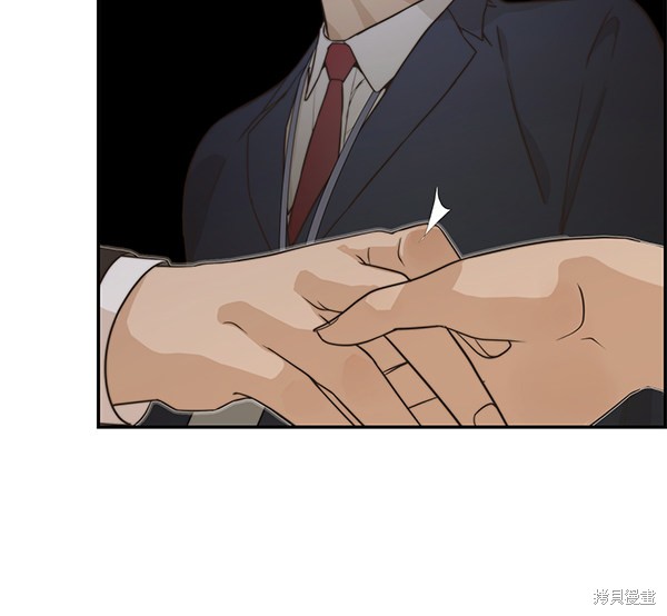 男子汉 第53话 第50页