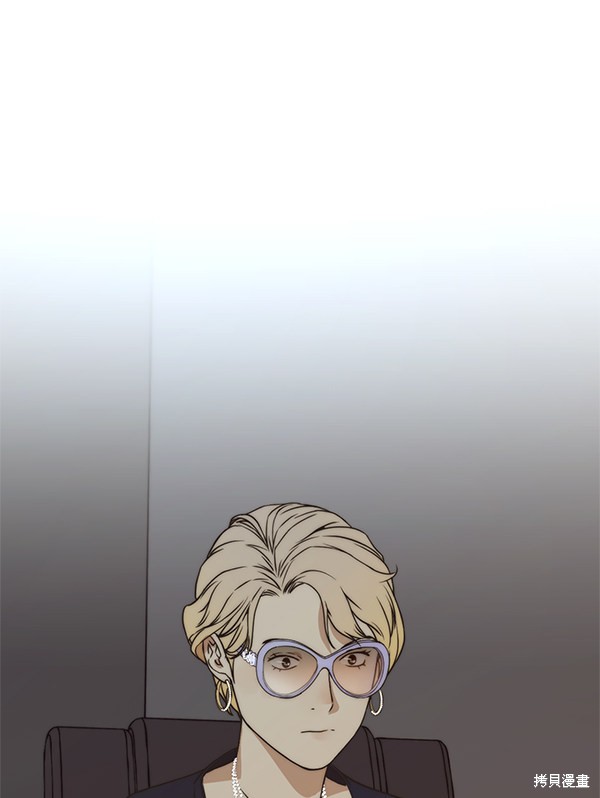 男子汉 第54话 第115页