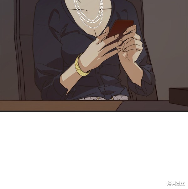 男子汉 第54话 第116页