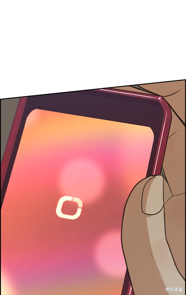 男子汉 第54话 第118页