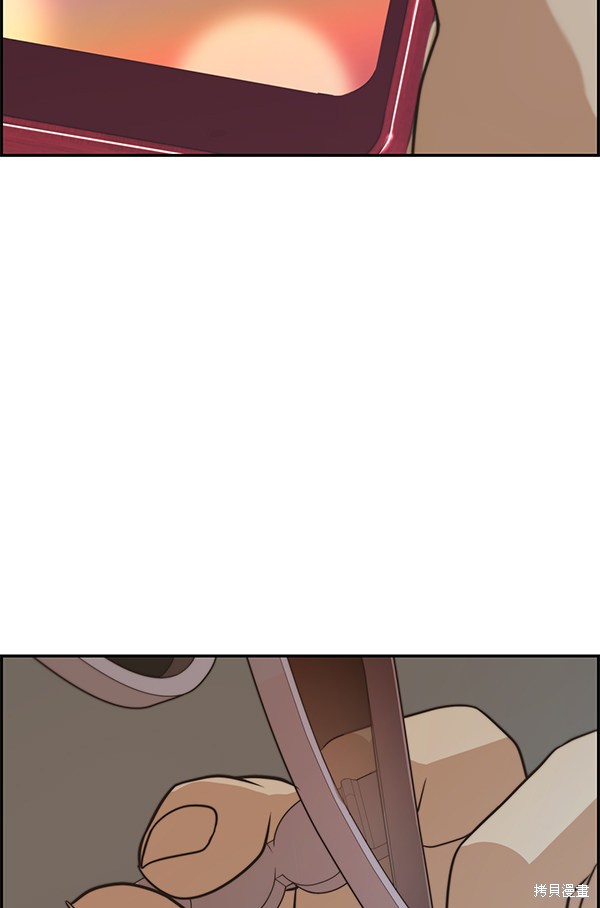 男子汉 第54话 第119页