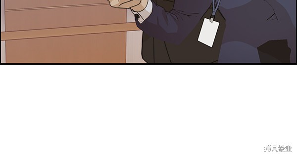 男子汉 第54话 第13页