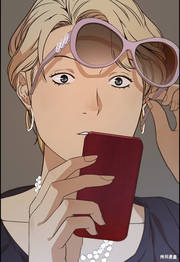 男子汉 第54话 第121页