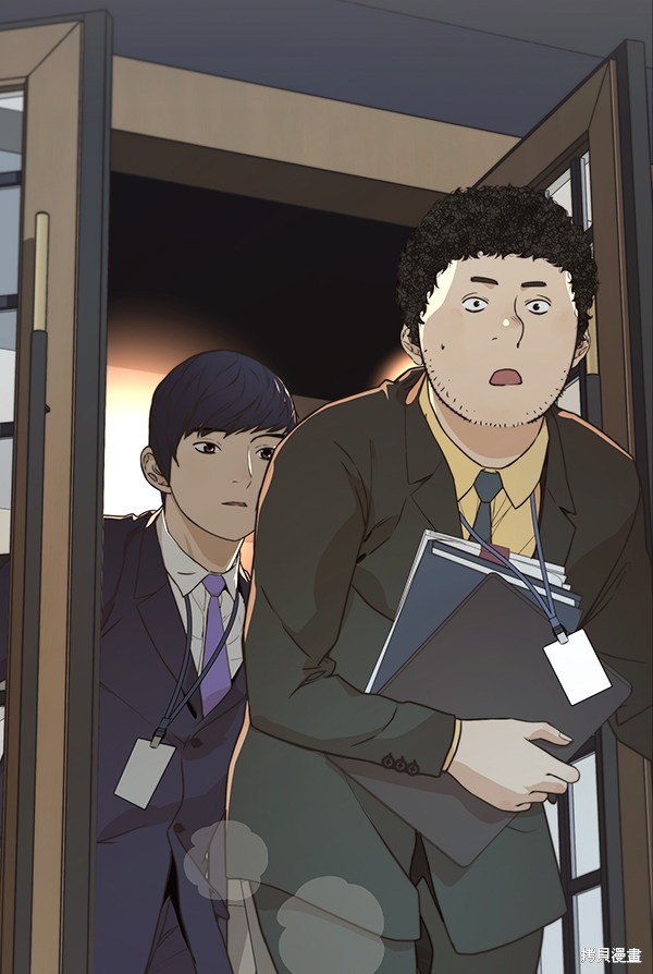 男子汉 第54话 第25页