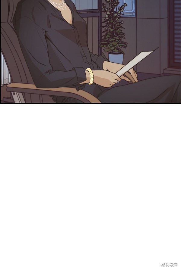 男子汉 第54话 第29页