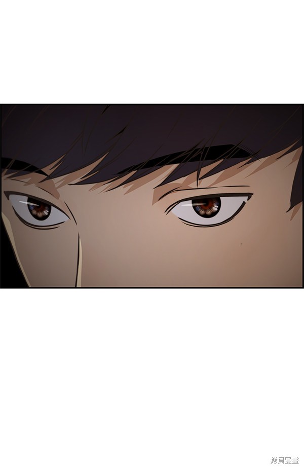 男子汉 第54话 第56页