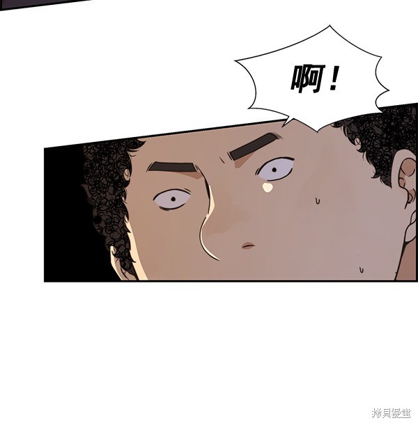 男子汉 第54话 第74页