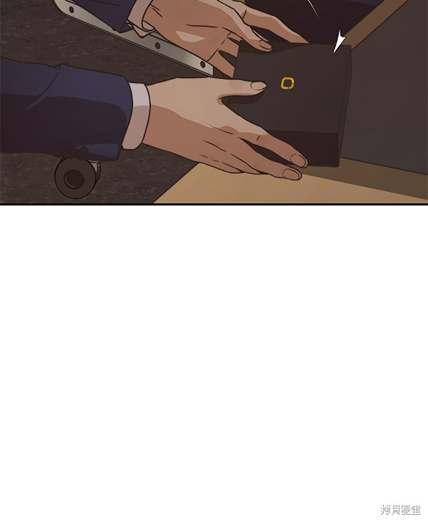 男子汉 第54话 第83页