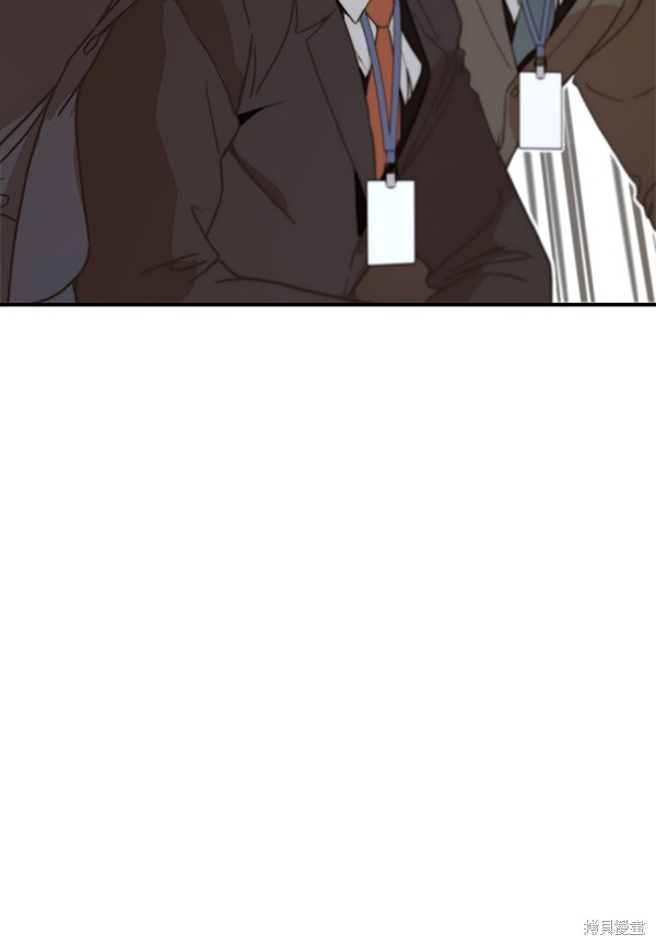 男子汉 第54话 第88页