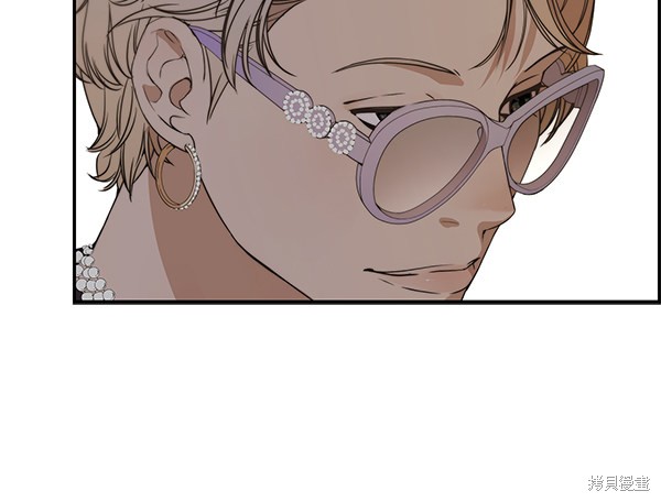 男子汉 第54话 第92页
