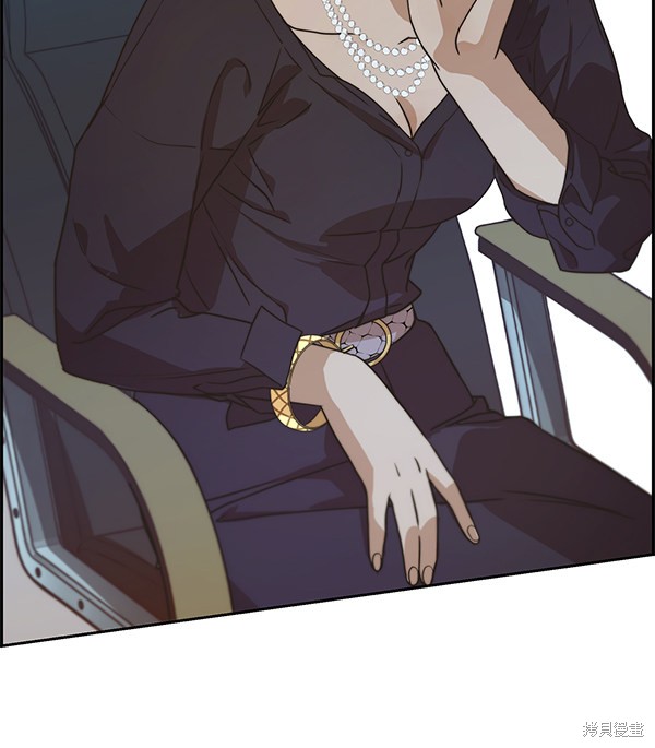 男子汉 第54话 第94页