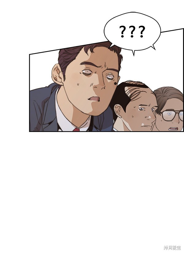 男子汉 第54话 第95页