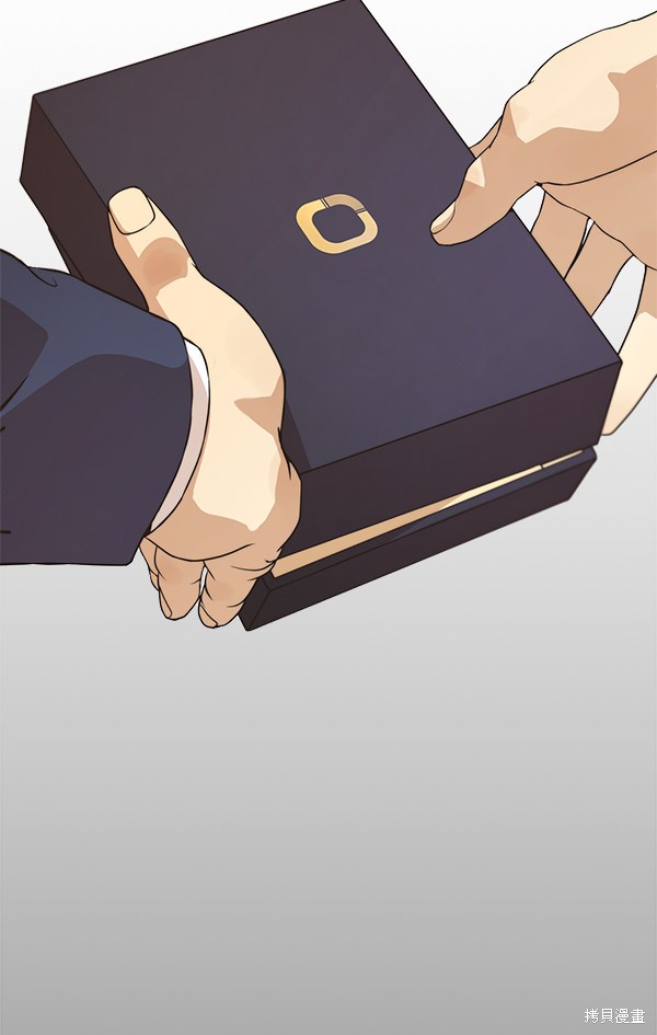 男子汉 第54话 第98页