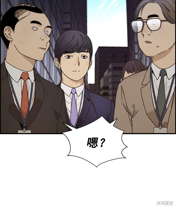 男子汉 第55话 第112页